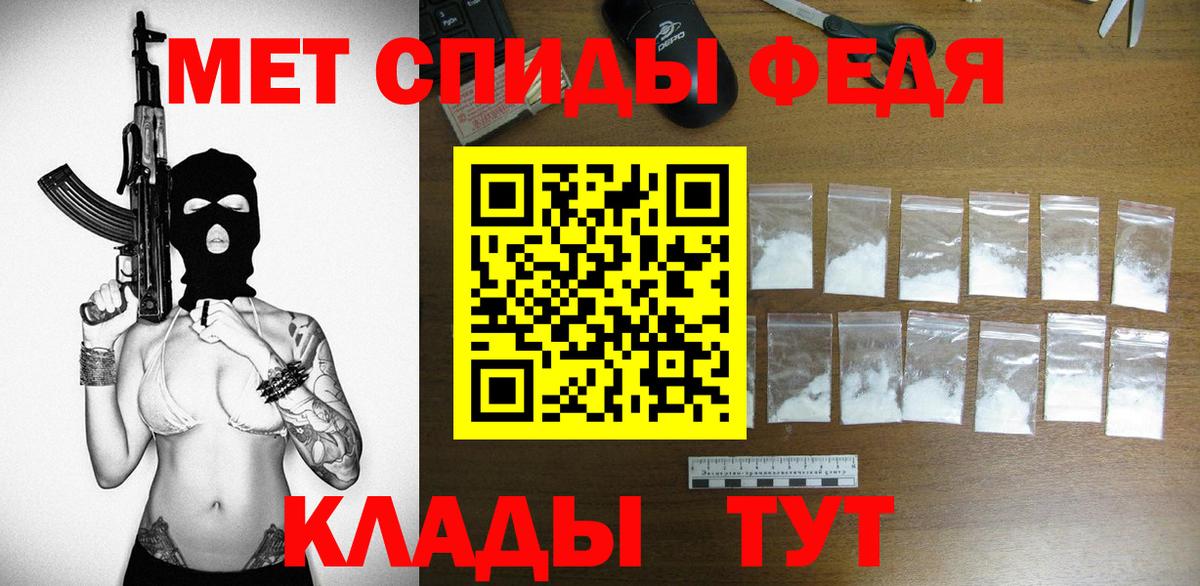 Амфетамин Premium  АМФ  Красноармейск  Вход с VPN 