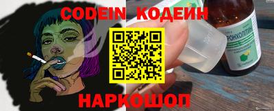 эйфоретик Кулебаки