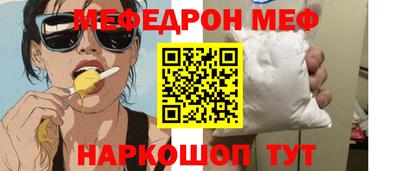 эйфоретик Кулебаки