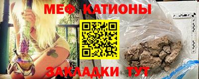 эйфоретик Кулебаки