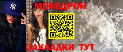 COCAINE Кумертау