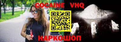 COCAINE Кумертау