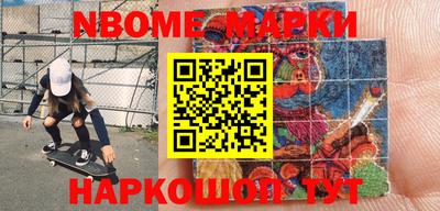 эйфоретик Кулебаки
