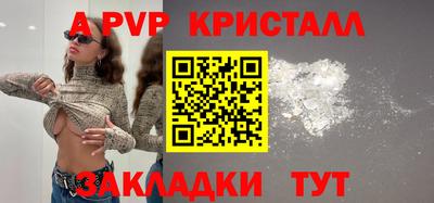 COCAINE Кумертау
