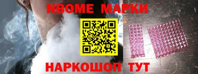 марки lsd Кунгур
