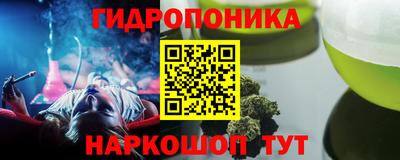 меф Краснокаменск