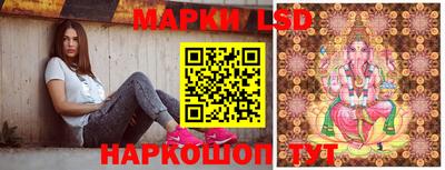 марки lsd Кунгур