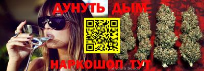 марки lsd Кунгур