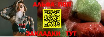 эйфоретик Кулебаки