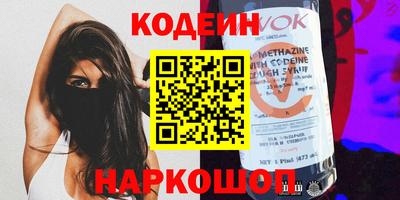 скорость Краснодар