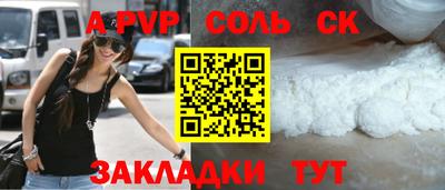эйфоретик Кулебаки