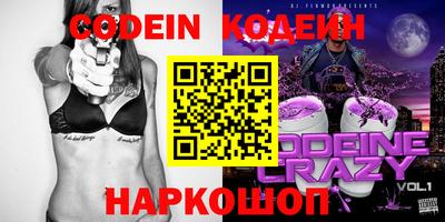 COCAINE Кумертау