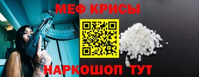 COCAINE Кумертау