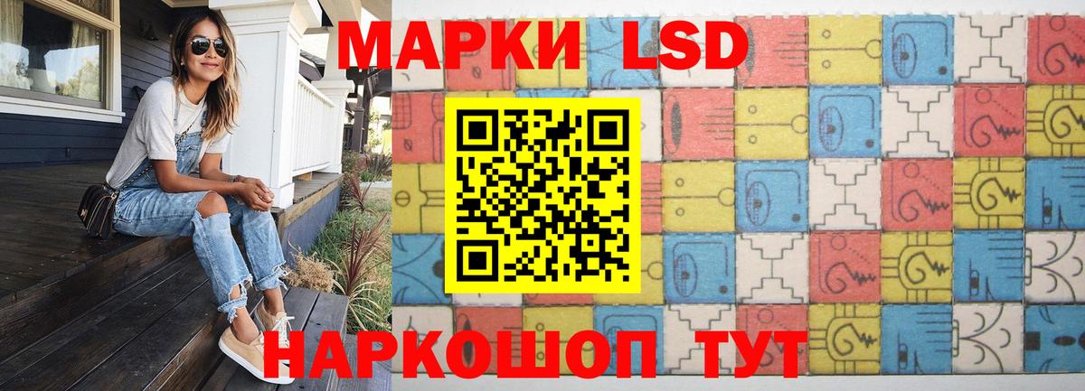 Лсд 25 экстази кислота Красноармейск