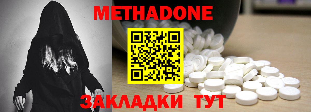 Красноармейск  blacksprut зеркало  Вход с VPN  Метадон кристалл 