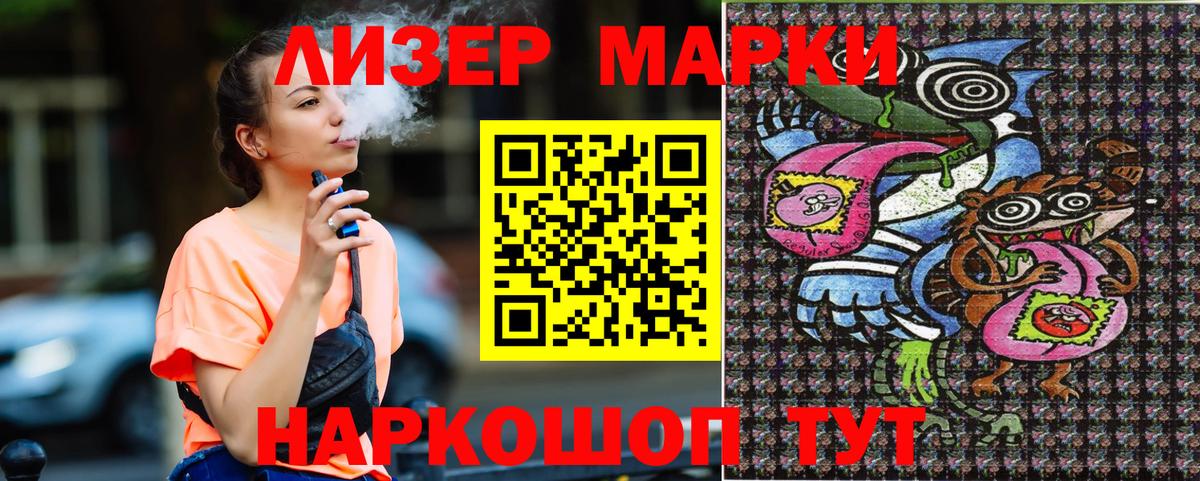 АМФЕТАМИН Красноармейск