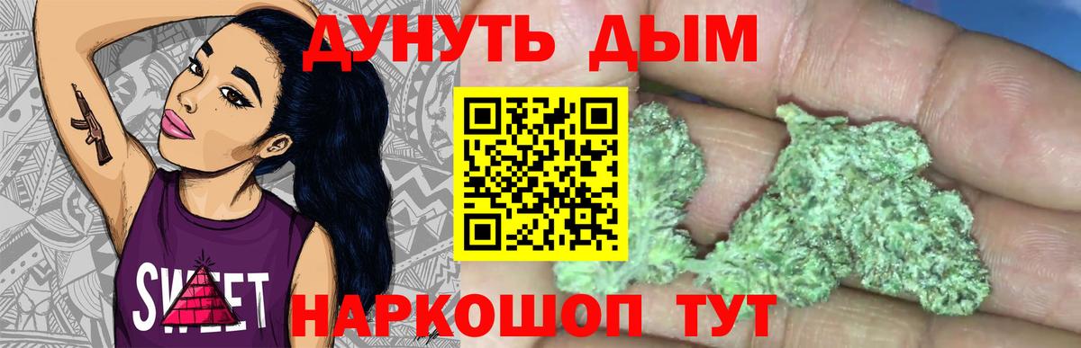 Конопля LSD WEED  Вход с VPN  Каннабис индика  МАРИХУАНА сатива  Красноармейск 